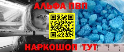 таблы Боровичи