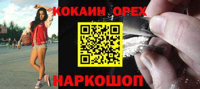 MESCALINE Брянск