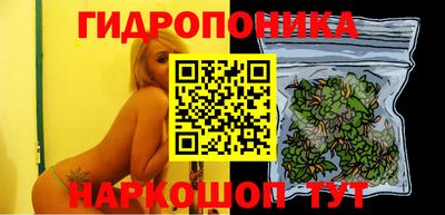 дистиллят марихуана Белореченск