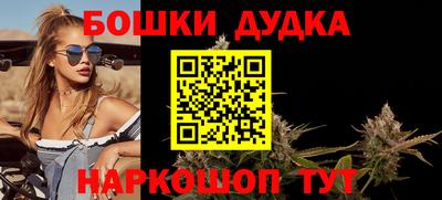 дистиллят марихуана Белореченск