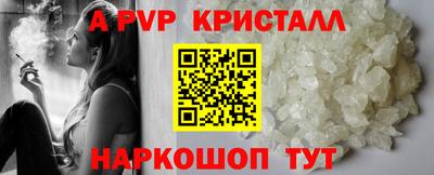 таблы Боровичи