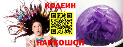 MESCALINE Брянск