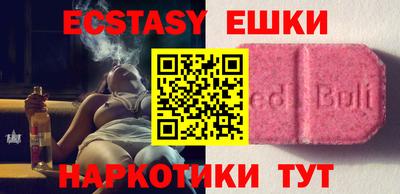 MESCALINE Брянск