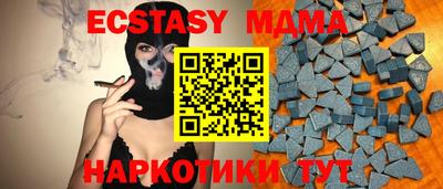 таблы Боровичи
