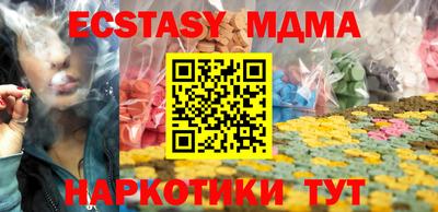 MDMA Белорецк