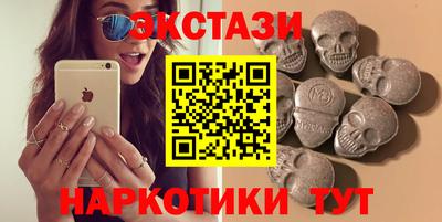дистиллят марихуана Белореченск