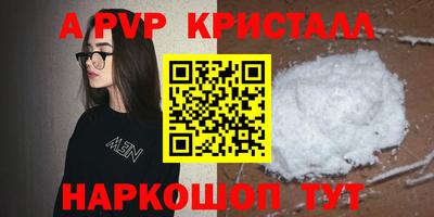 мдпв Братск