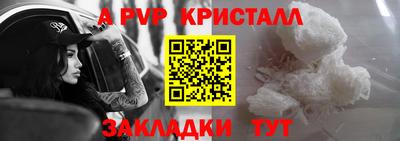 таблы Боровичи