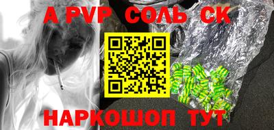 ешки Бердск