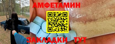 ешки Бердск