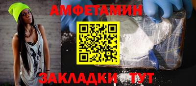 MDMA Белорецк