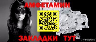 ешки Бердск