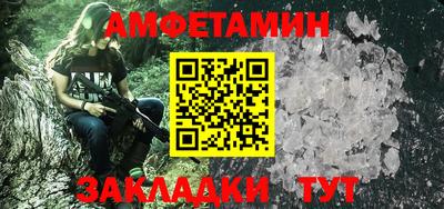 MDMA Белорецк