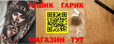 таблы Боровичи