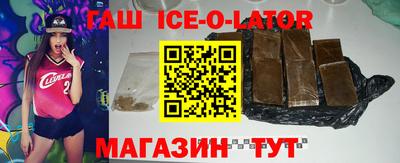 ешки Бердск