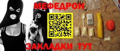 MDMA Белорецк