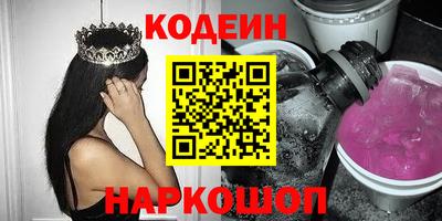 MESCALINE Брянск